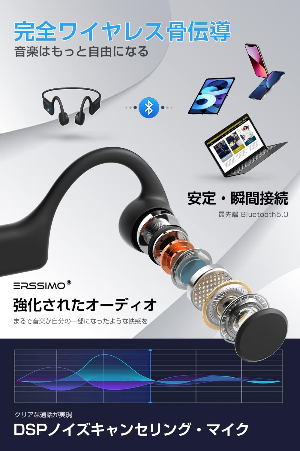 ❤優れた骨伝導技術❣耳を塞がず周囲の音声を遮断しない ❤骨伝導イヤホン